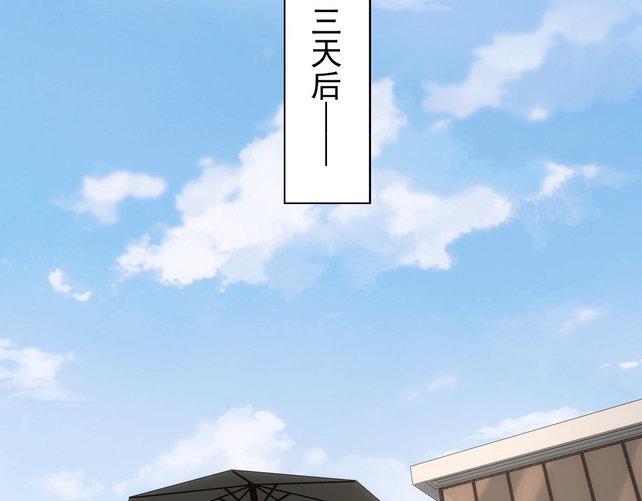 第184话 白武作死51