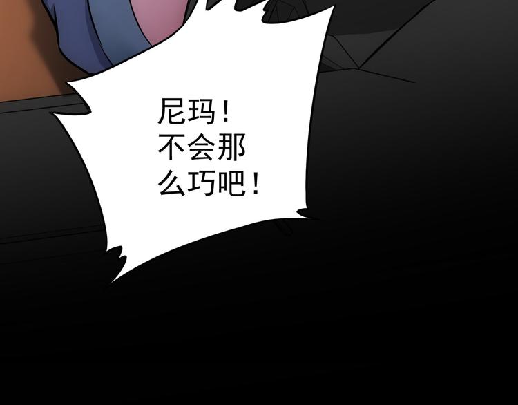 第69话 各有谋算111