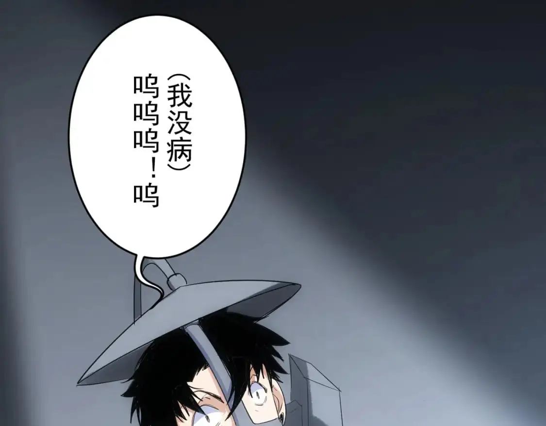 第345话 傩师社97