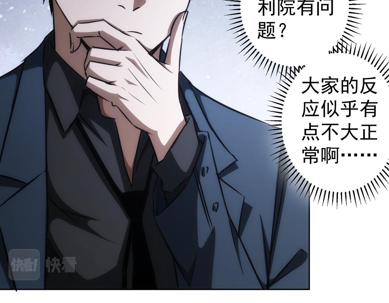第143话 福利院42