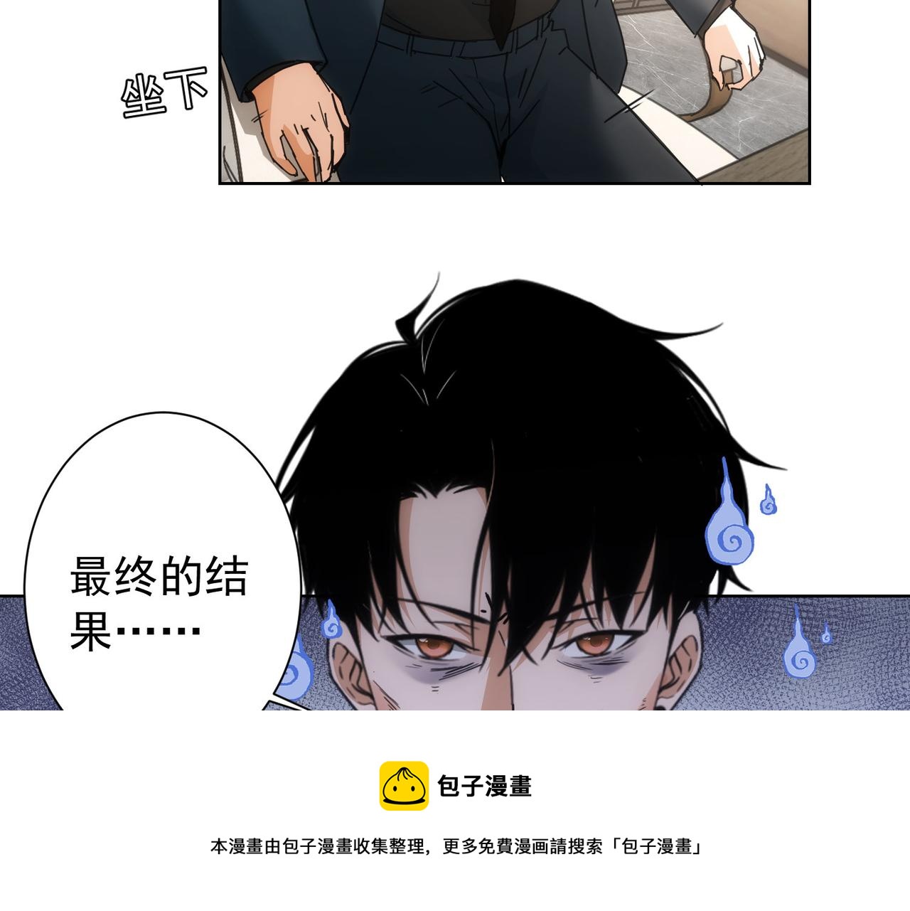 第185话 无尽悲愤16