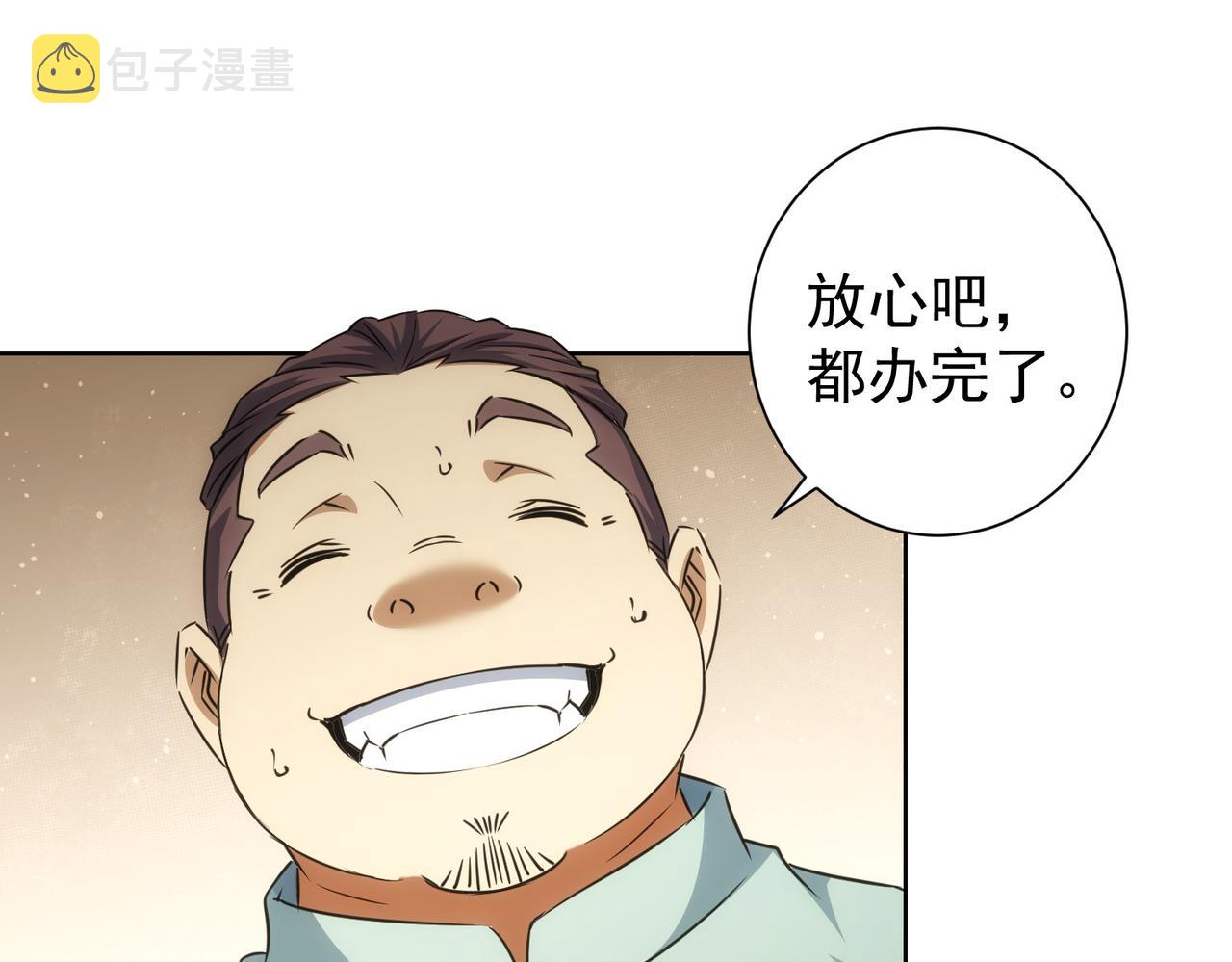 第217话 在劫难逃8
