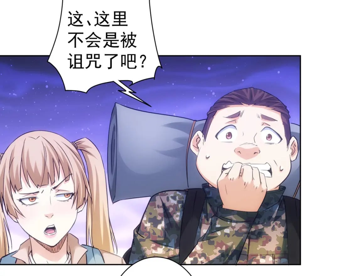 第306话 步步惊心53