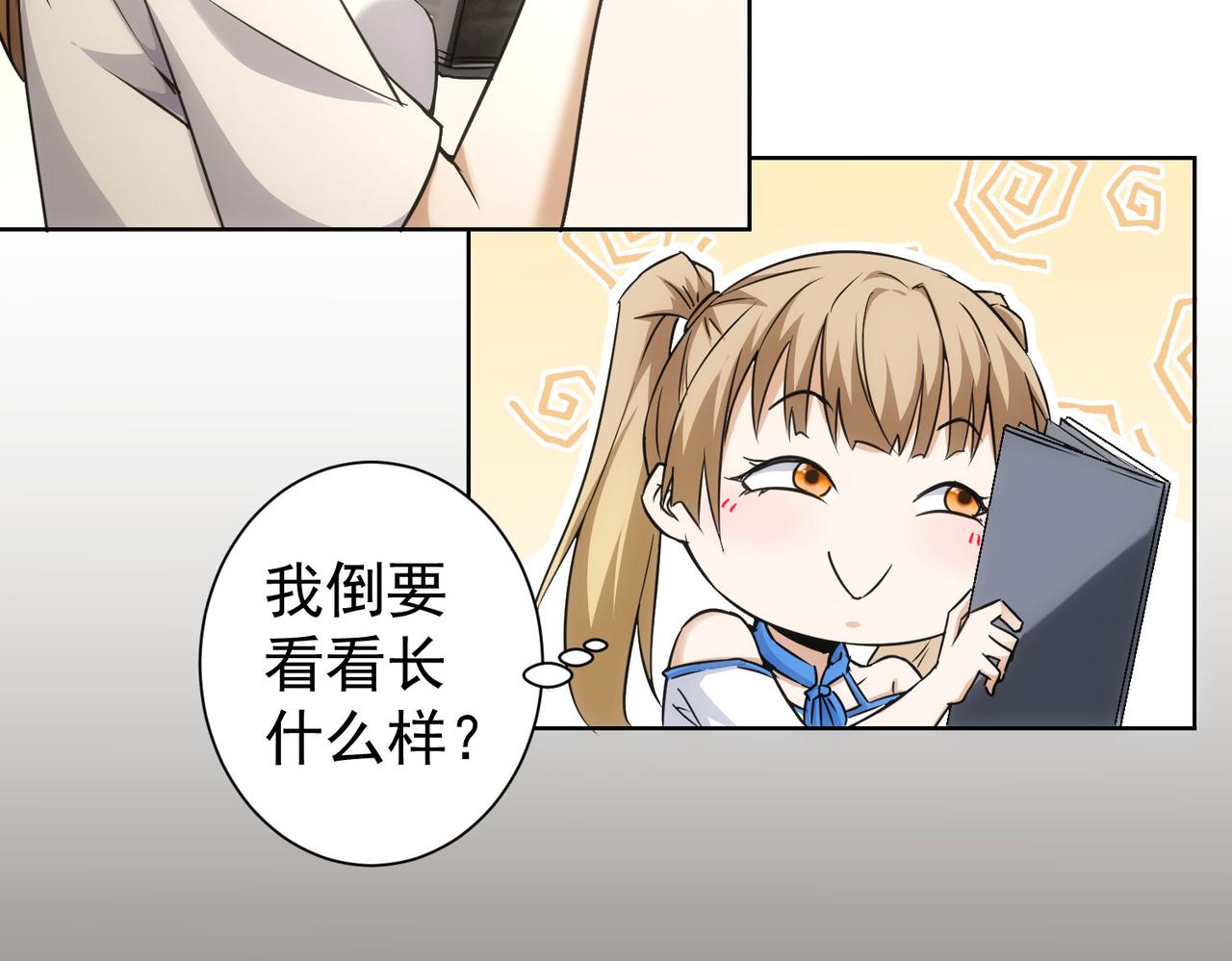 第189话 偶遇51