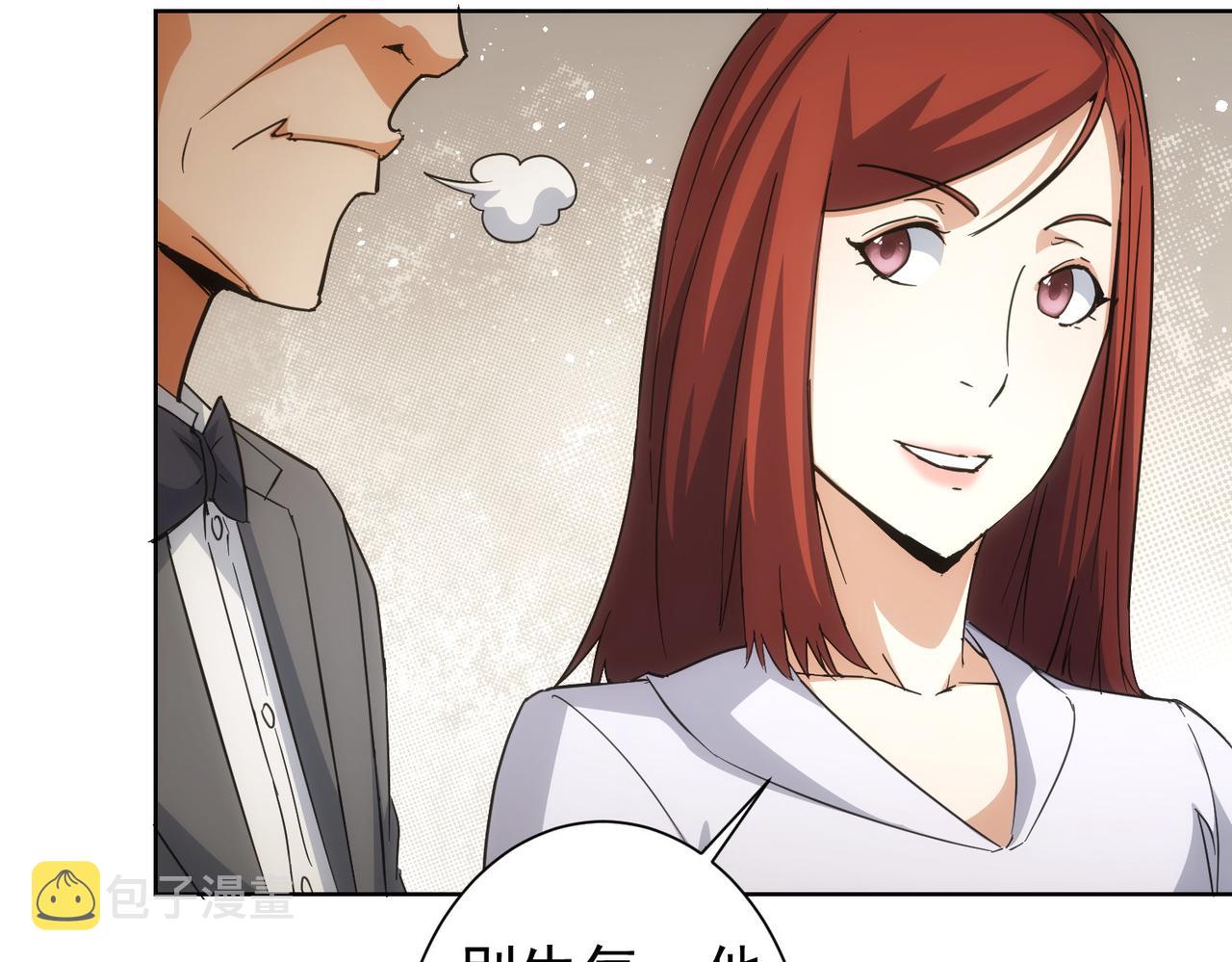 第214话 四老联盟12