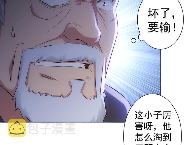 第33话 鬼市风波474