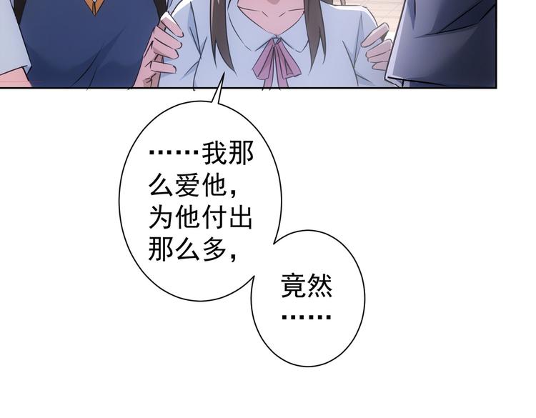 第107话 海王攻略98
