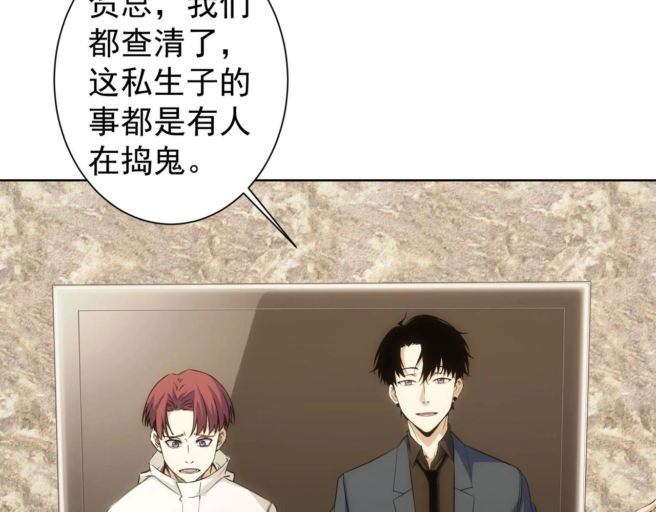 第270话 明天照旧81