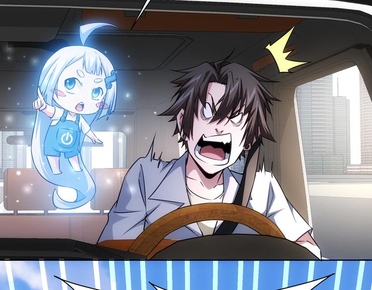 第100话 走投无路55