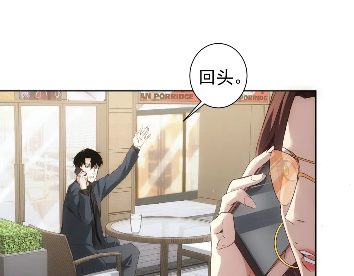 第291话 是敌是友35