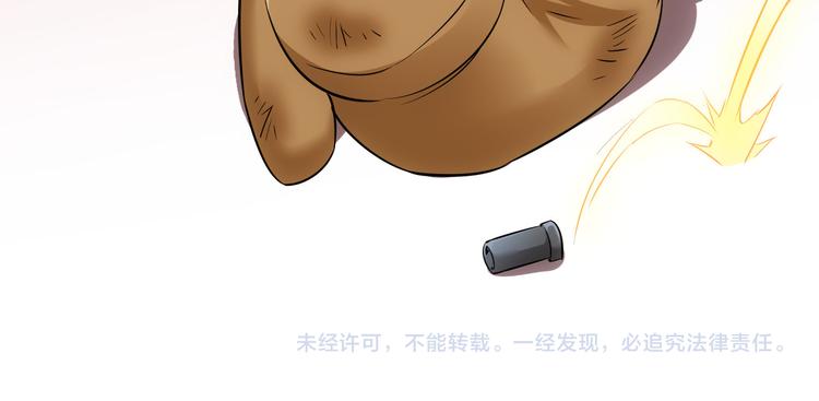 第40话 车白联手抓凶犯148