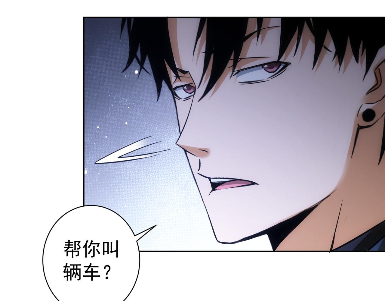 第265话 好久不见69