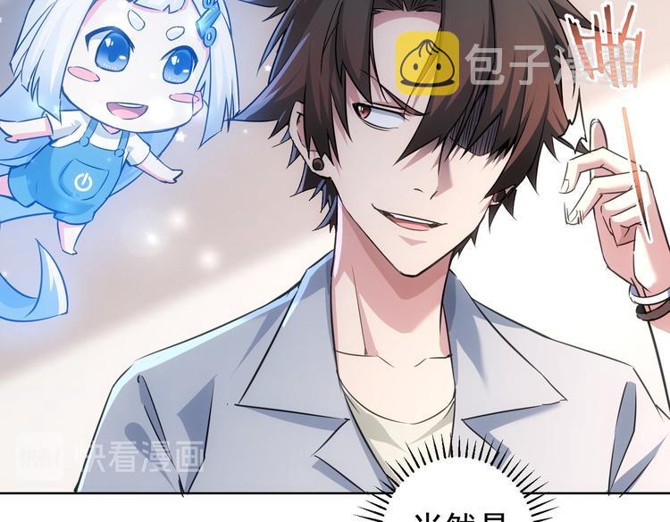 第102话 深入调查43