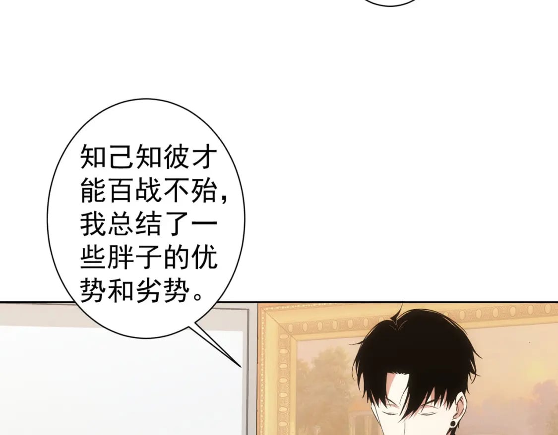 第278话 她小姑68