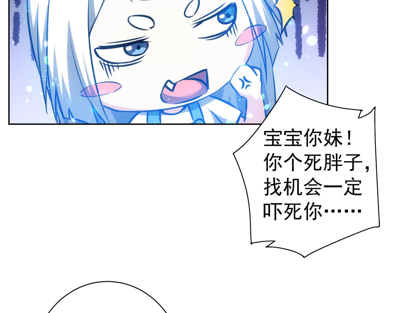 第157话 贤内助51