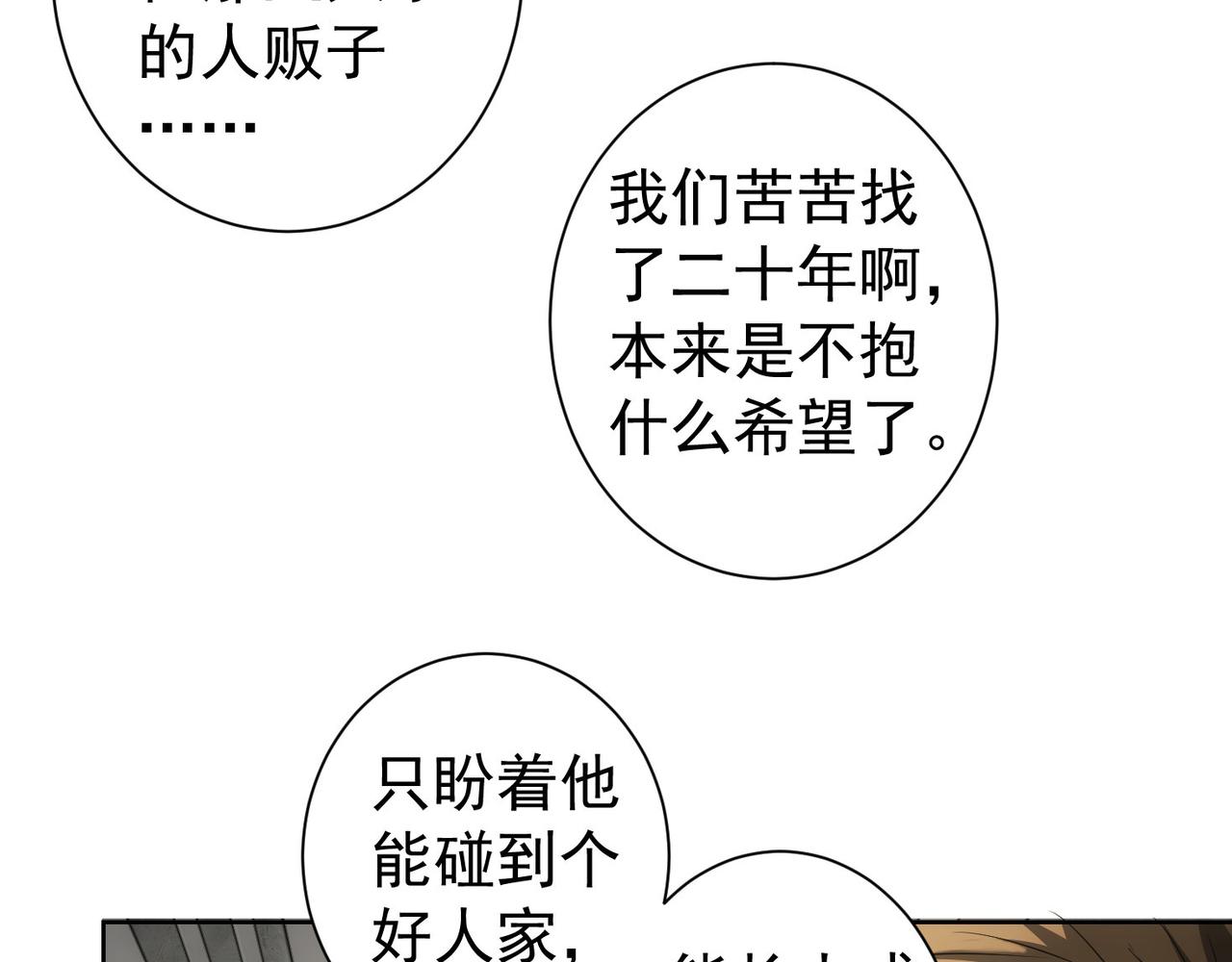 第178话 一意孤行62