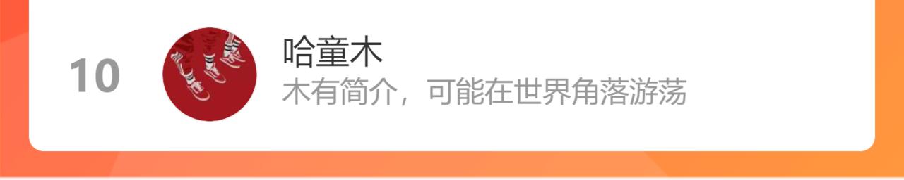 第229话 开门大吉117