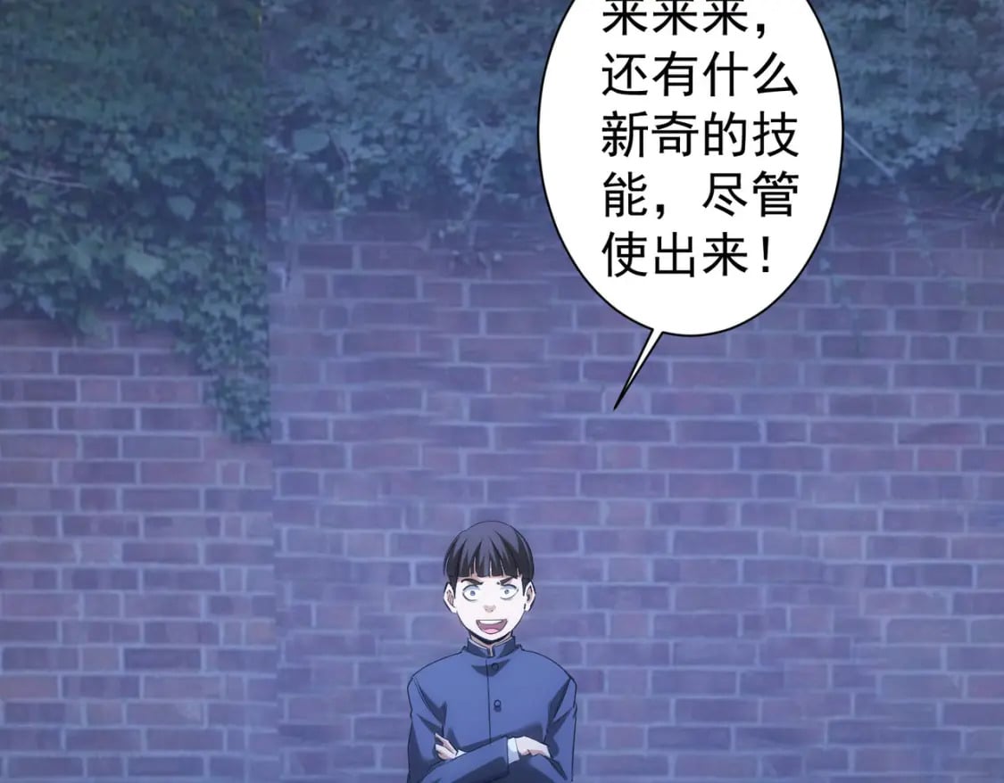 第295话 反弹！90