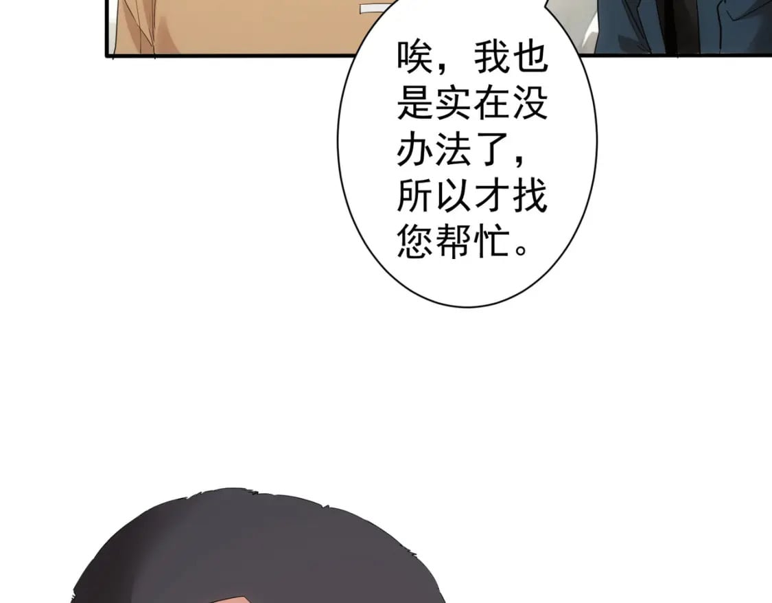 第325话 多子多福67