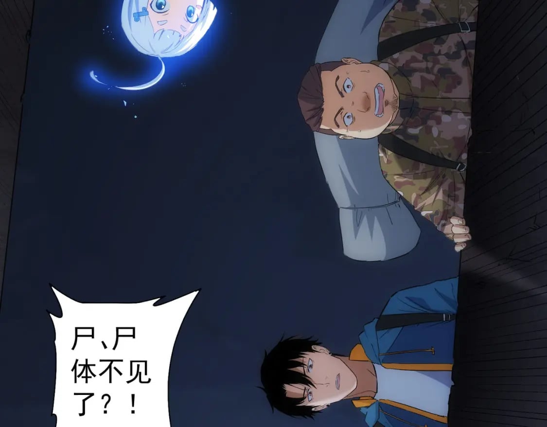 第307话 开棺82