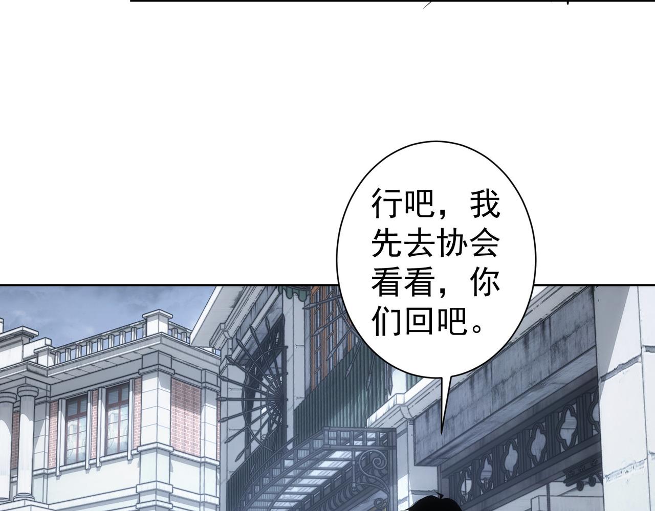 第259话 山雨欲来38