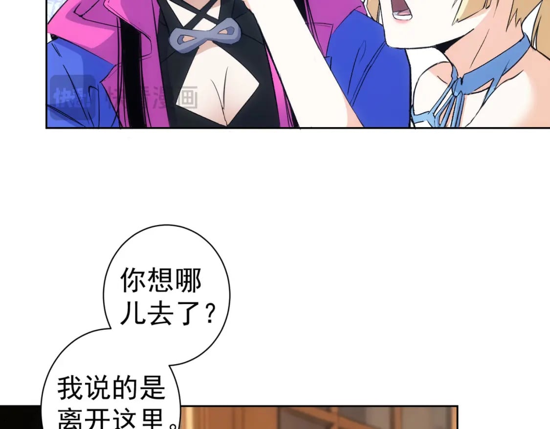 第324话 把小P送人28