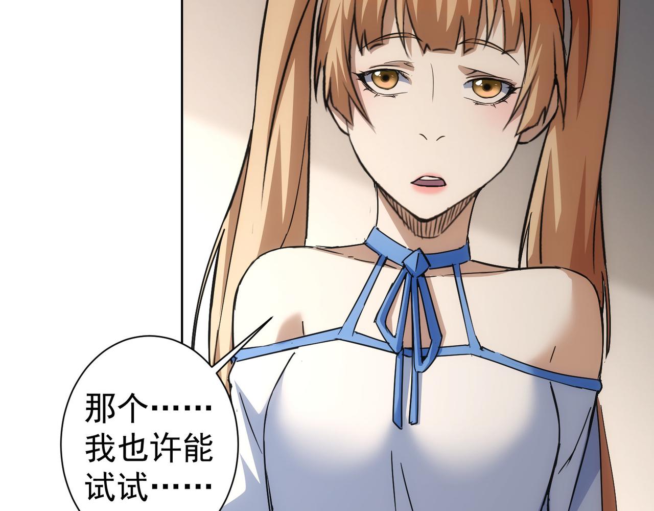第224话 列阵93