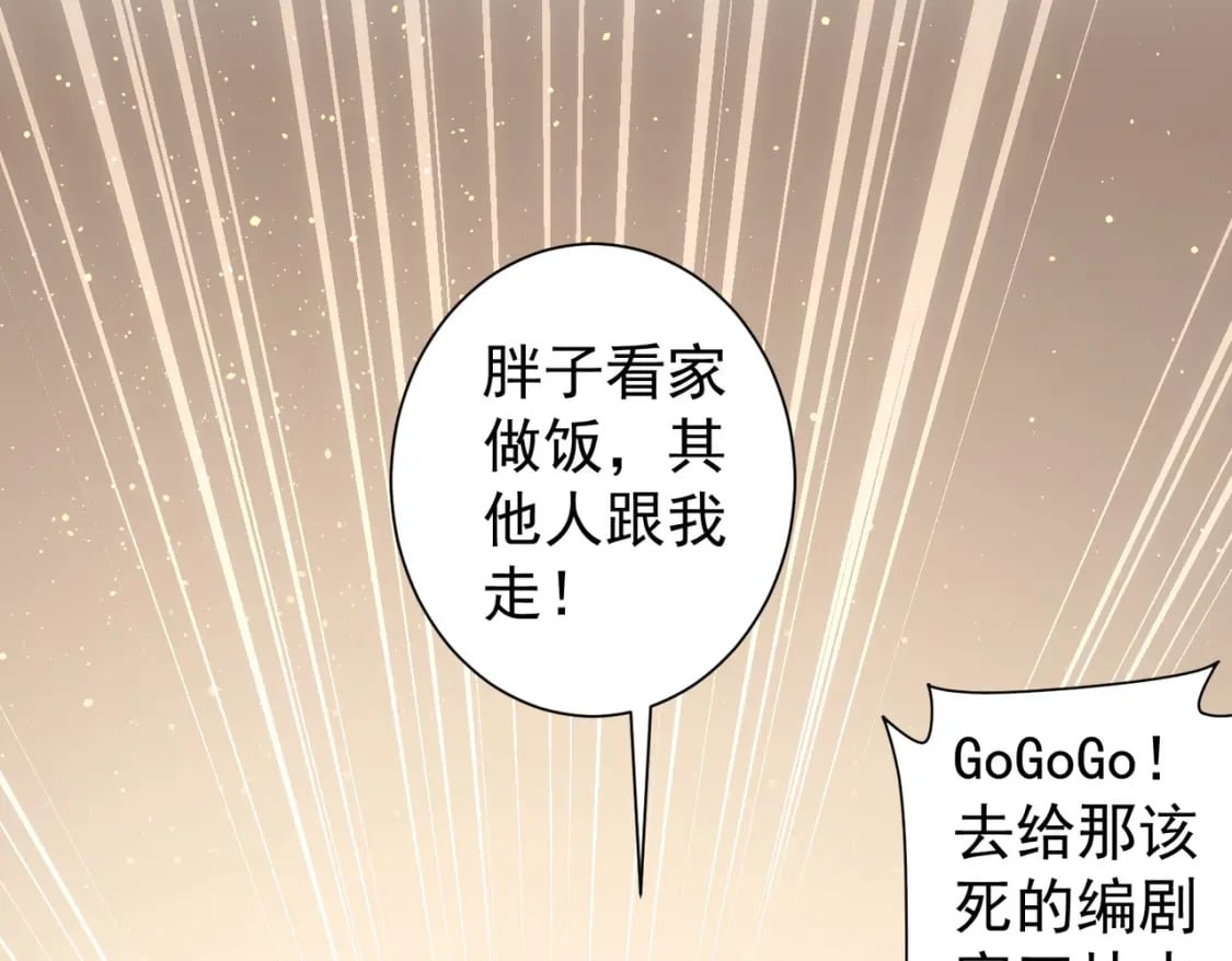 第294话 刀片行动62