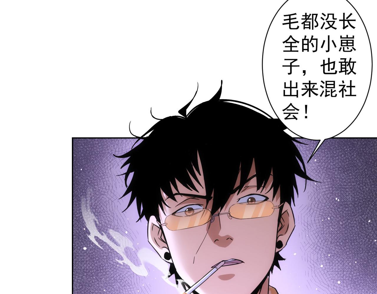 第234话 狗血江湖75