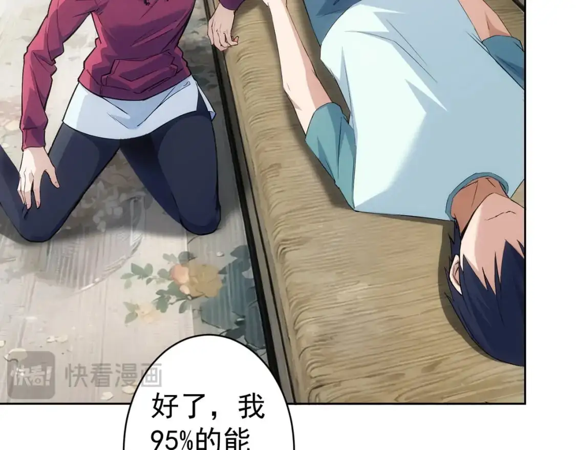 第342话 再合作123