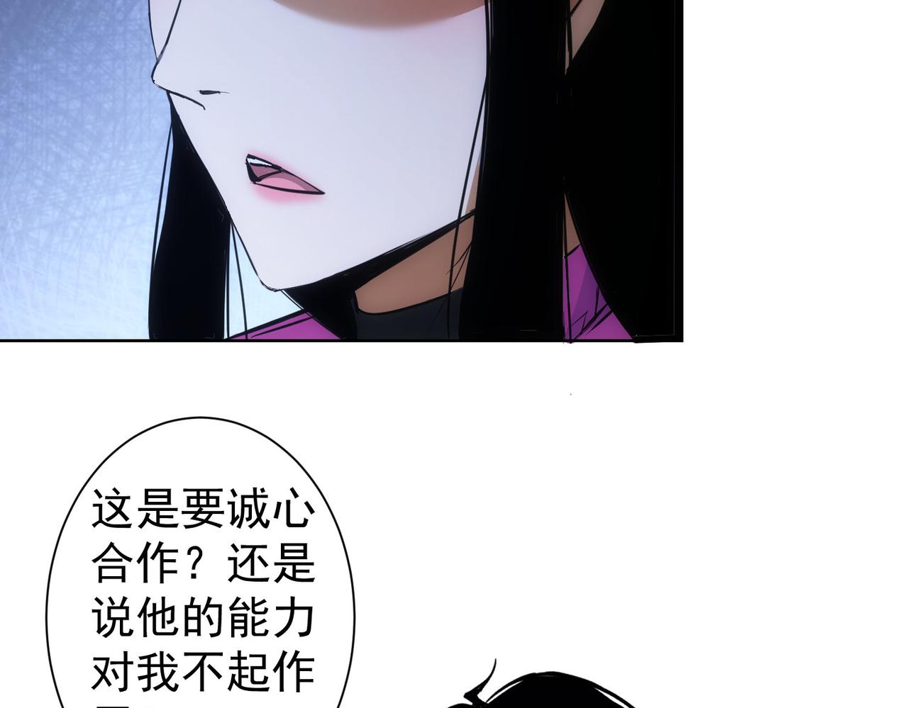 第266话 与虎谋皮57