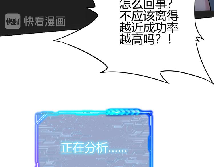 第69话 各有谋算101
