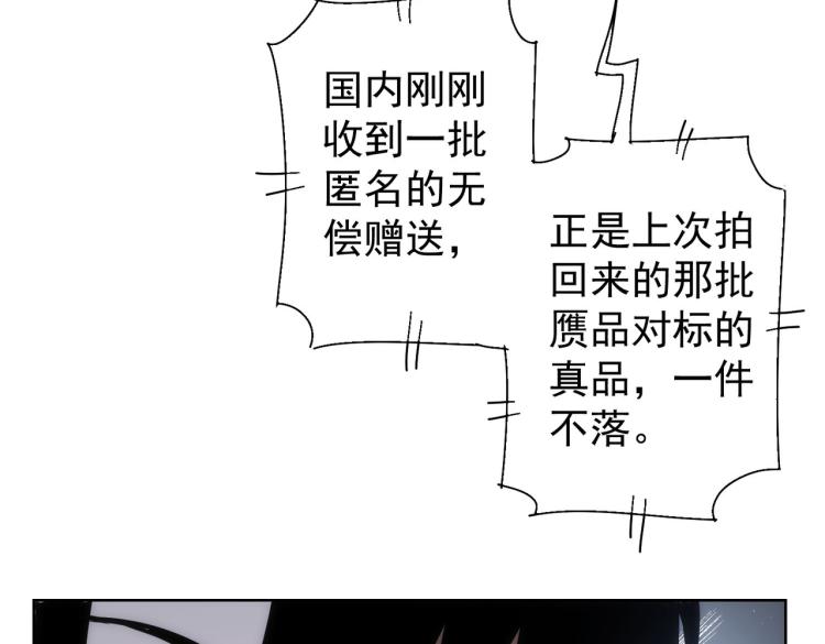 第124话 天选之人77