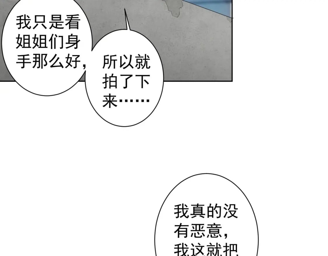 第329话 孩子的苦恼8
