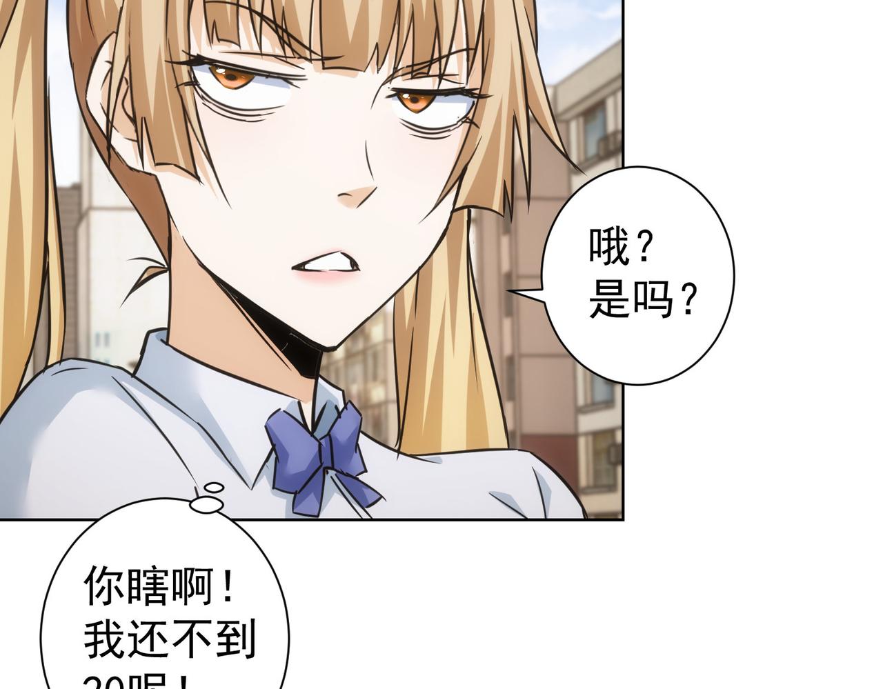 第237话 谁不曾是江湖儿女77