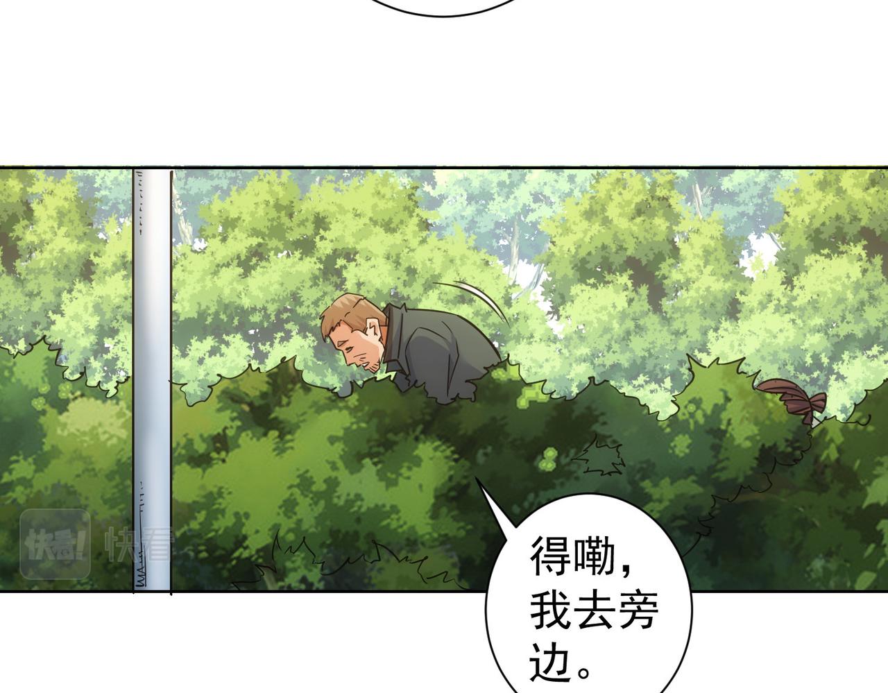 第251话 救虎小队在行动34