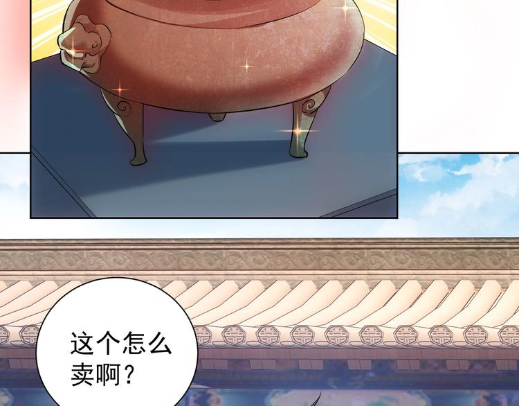 第15话 成功率0%44