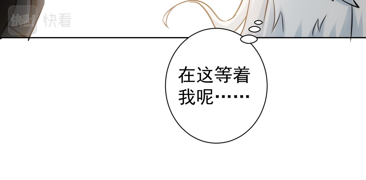 第246话 花样老太爷72