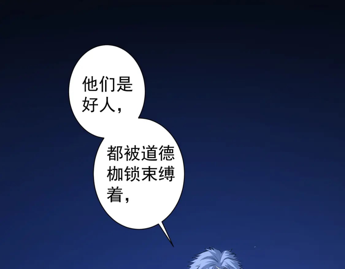 第339话 枷锁114
