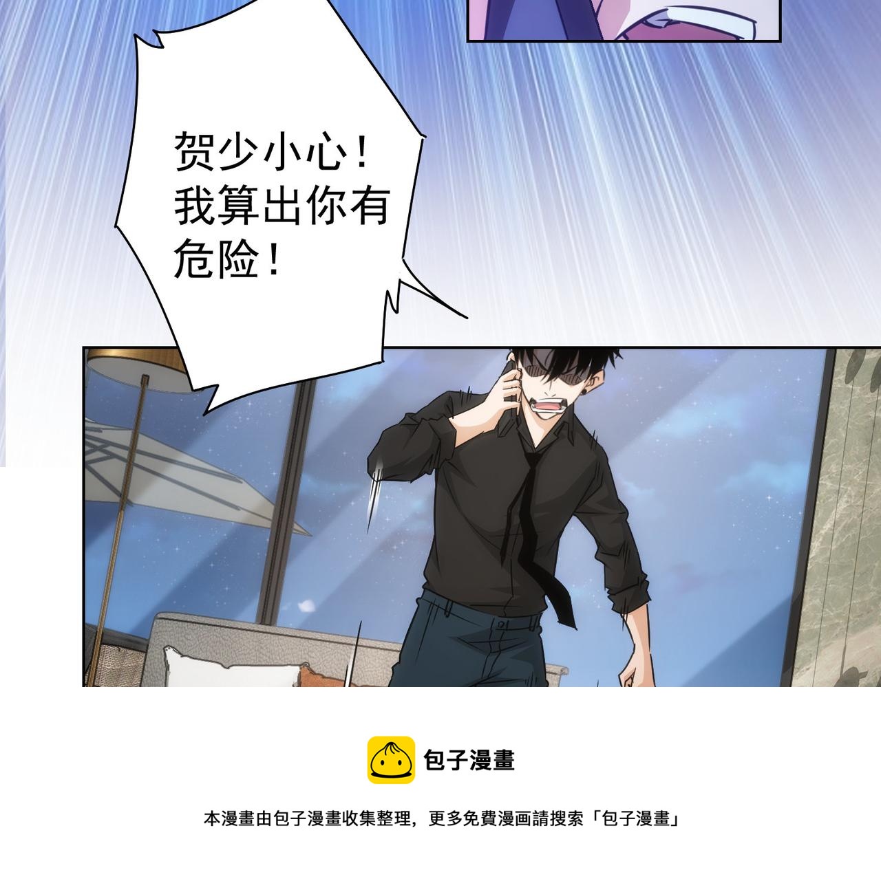 第181话 活跃的胖子16