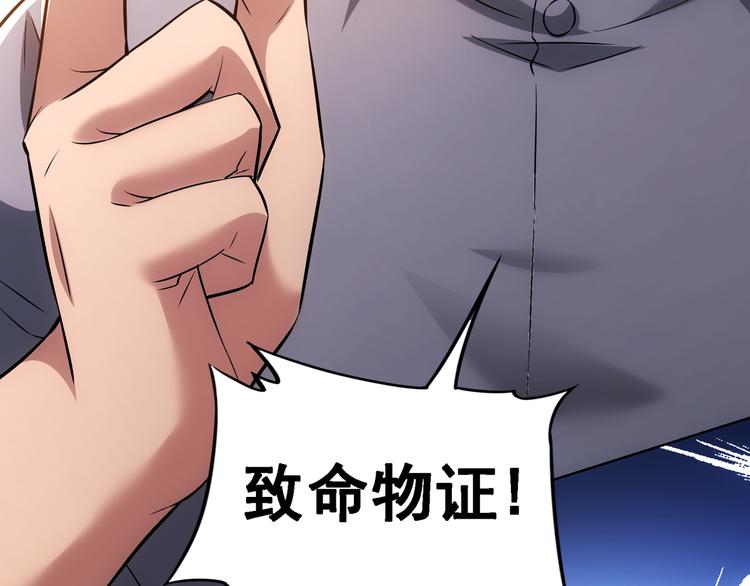 第63话 加试刁难126
