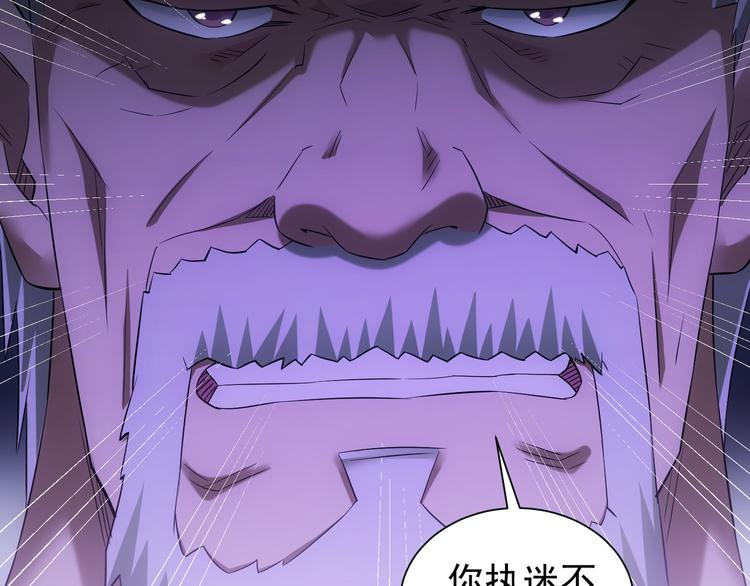 第51话 彻底崩盘102