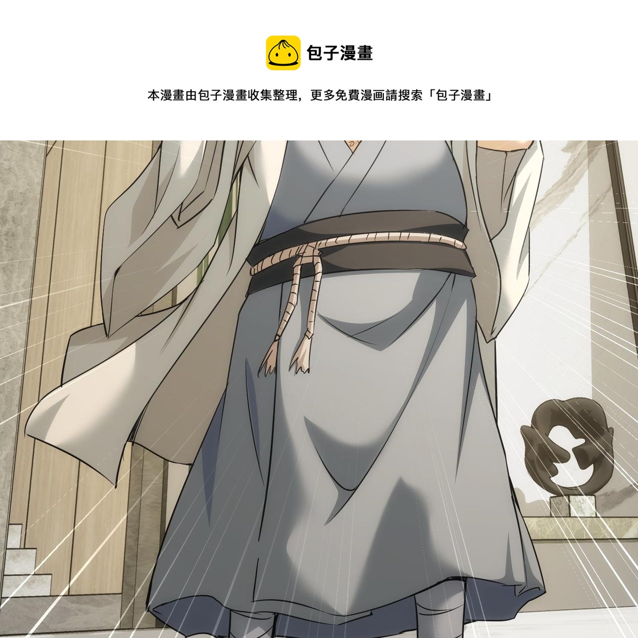 第181话 活跃的胖子76