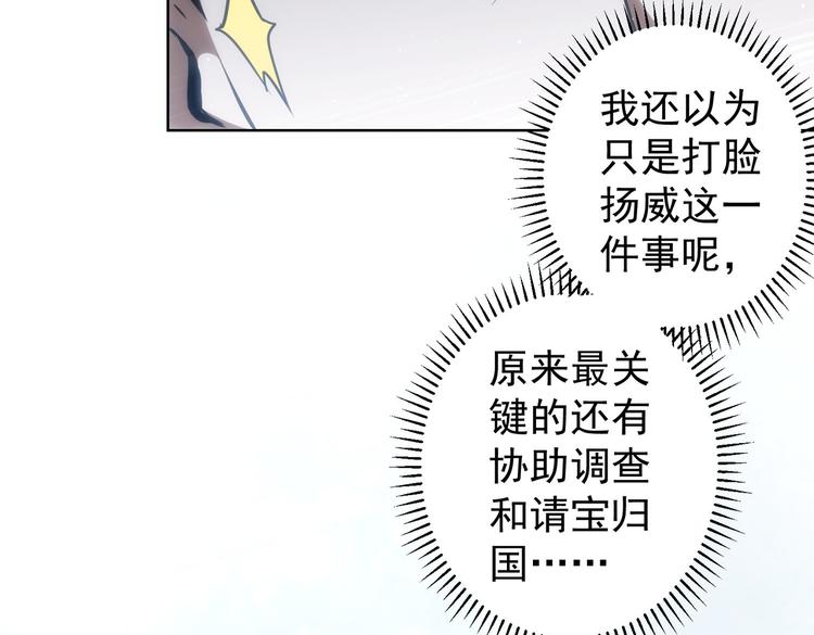 第116话 出国交流78