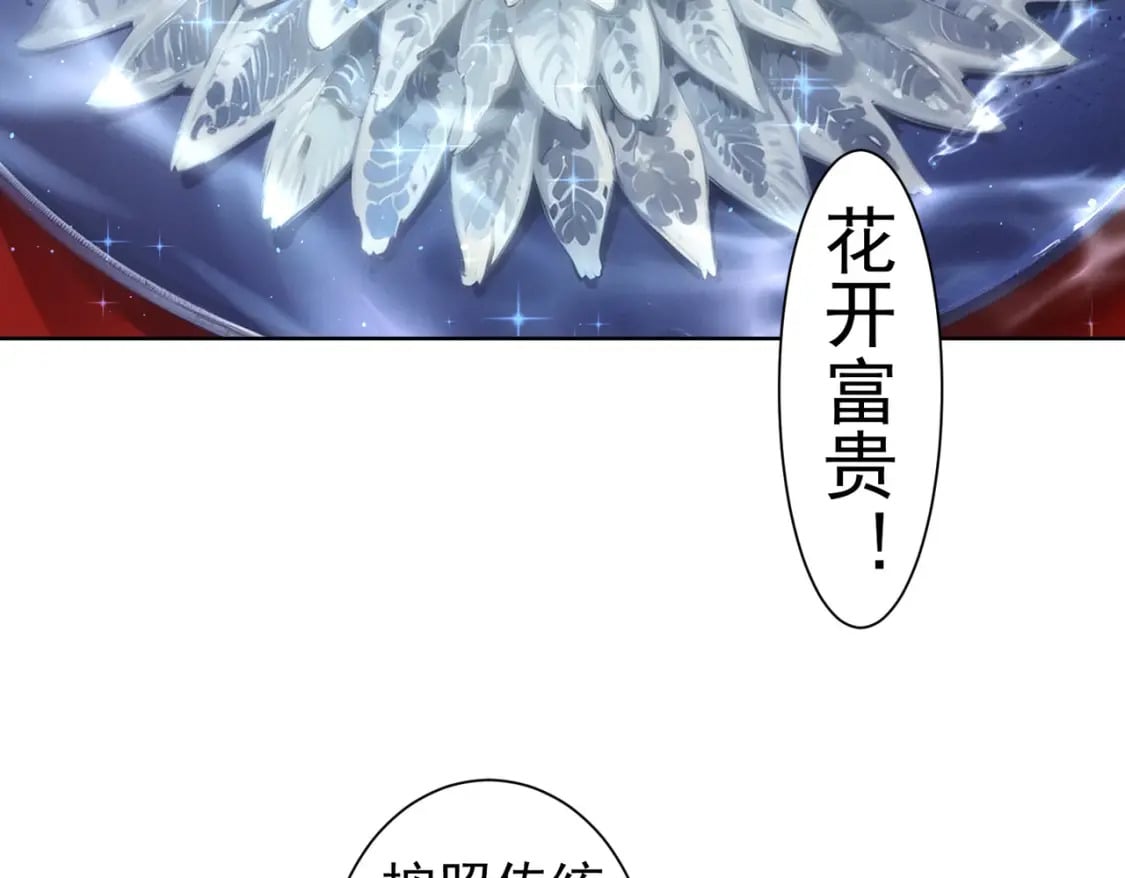 第319话 对刀90