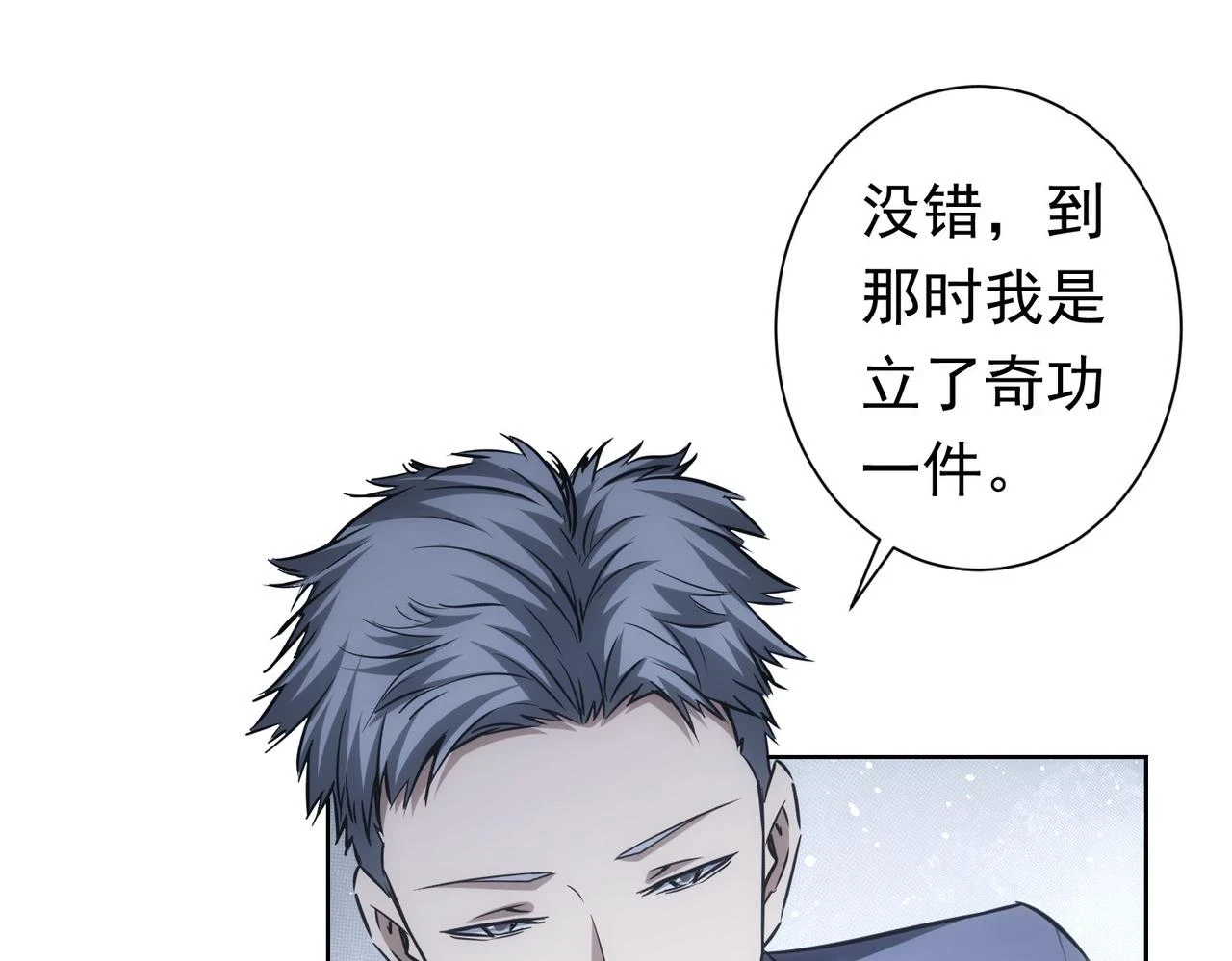 第271话 体检去27