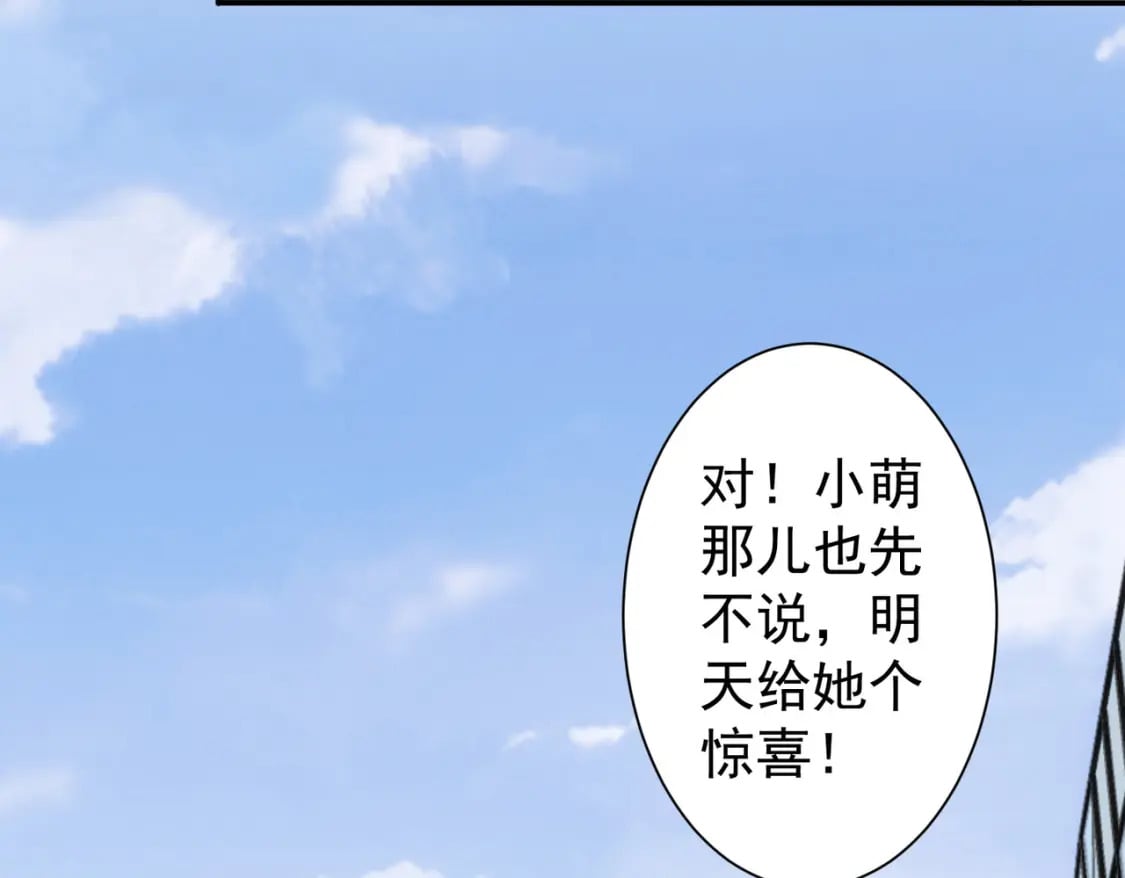 第280话 高兴的太早了111