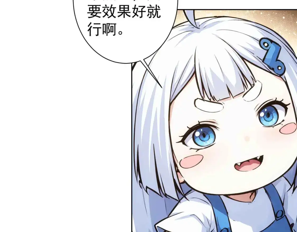 第345话 傩师社58