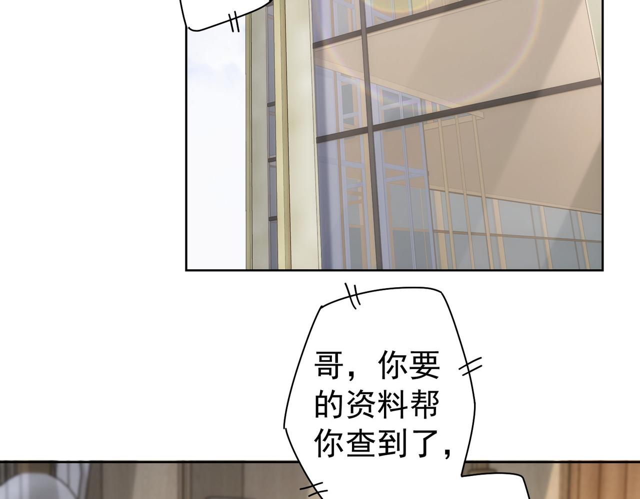 第168话 命运的礼物5