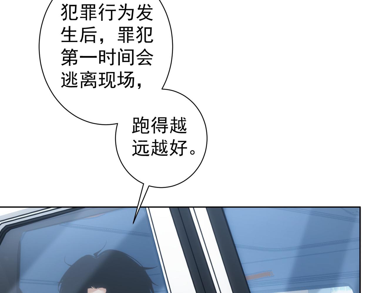 第241话 永远不分开34